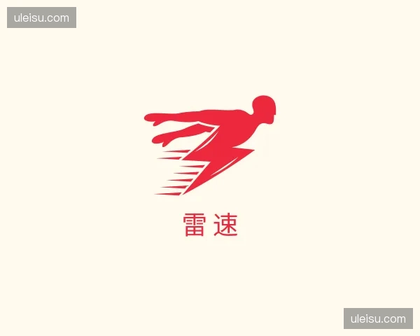 关于雷速官方网站